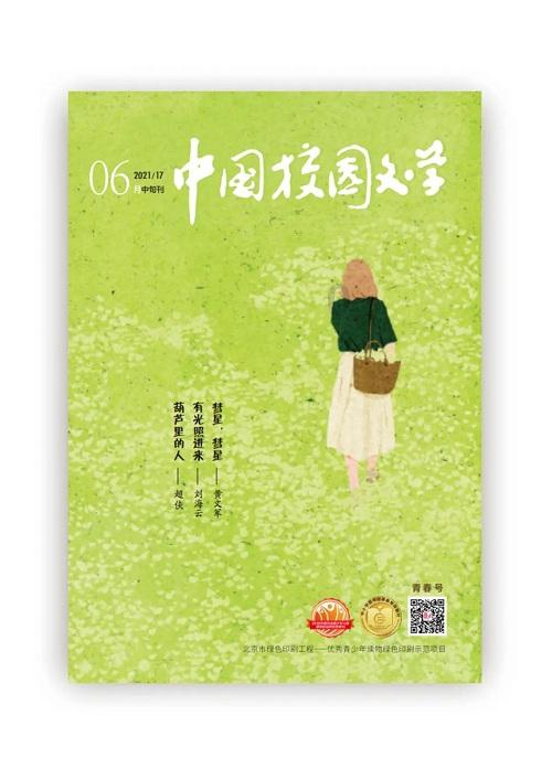 复仇之路