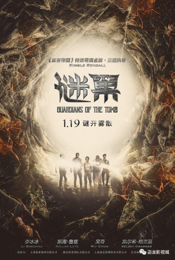 仙剑奇侠传4