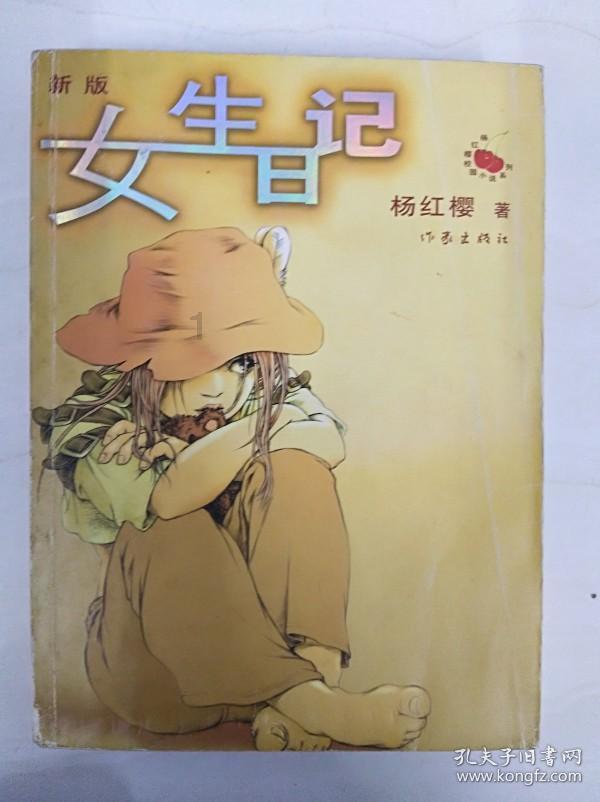 生而不凡·绽放光芒|20载风雨兼程路，蓝景人的执着守候！（上篇）