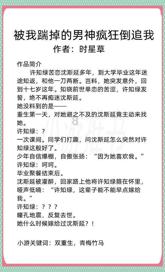 失落帝国的地图