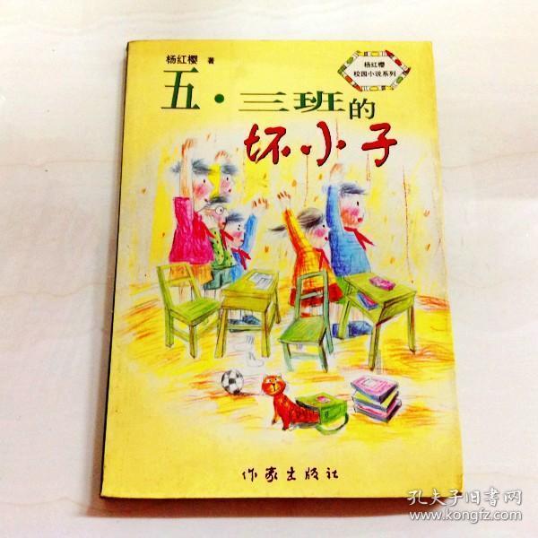 热播五虎将： 两岁男童手指被卡 消防成功化险为夷