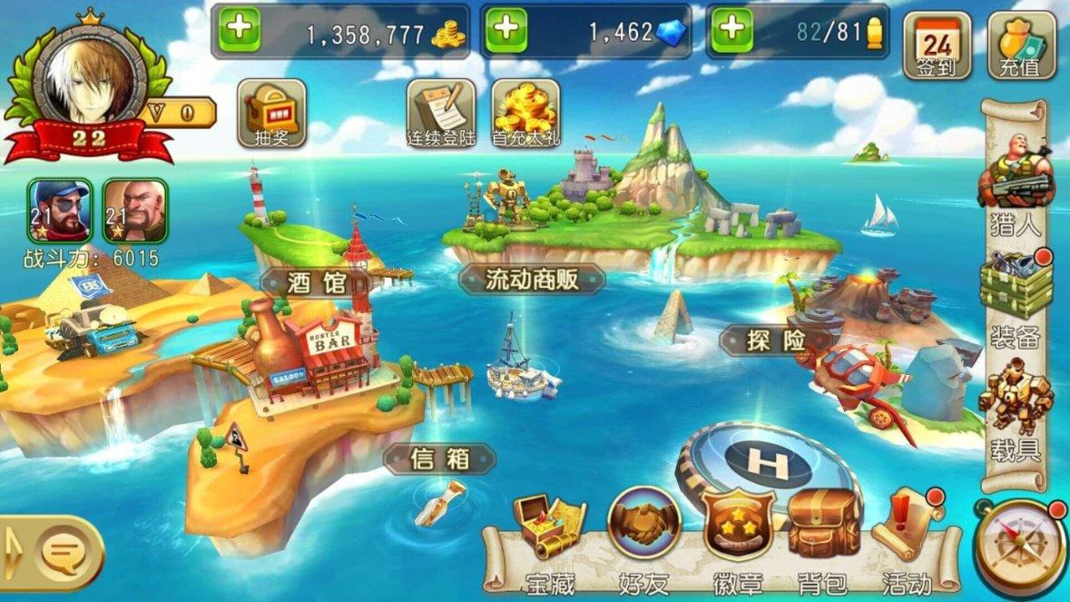 河谷冒险逃生