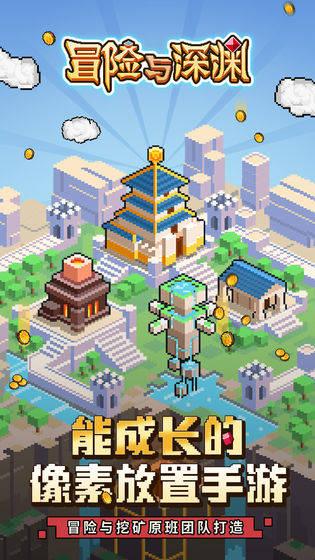 在外旅游，如何能找到既便宜又舒服的酒店呢？游戏画面