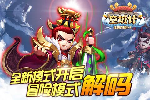 逃出奇怪农舍