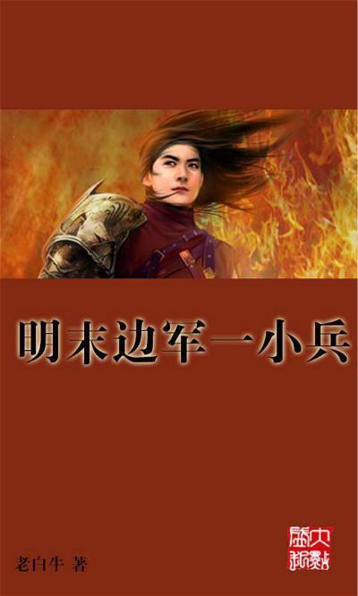 遗失之森
