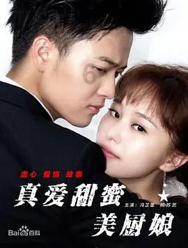 中年男逃脱