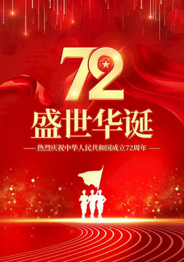 森林的奇迹