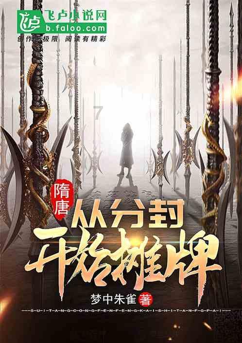 逗小猴开心系列180