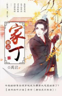 奔跑吧兄弟第五季