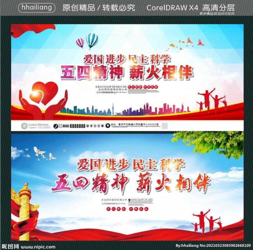 美丽小空姐