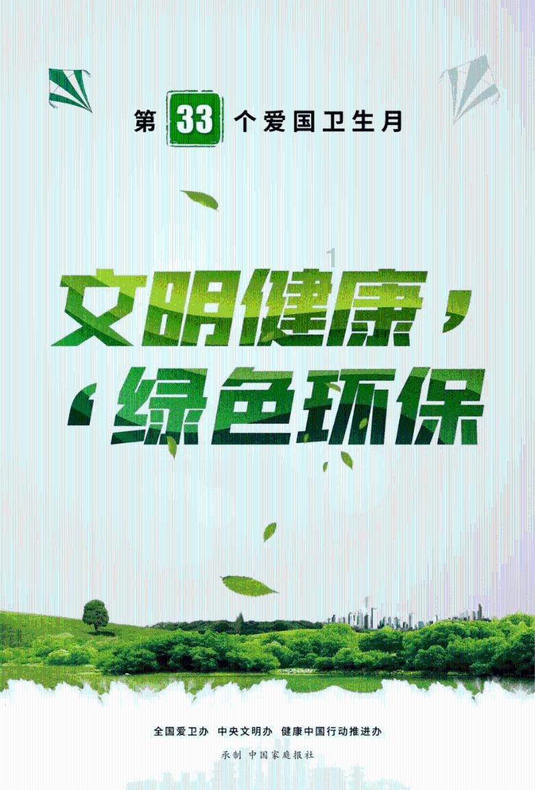 救援活泼小男孩