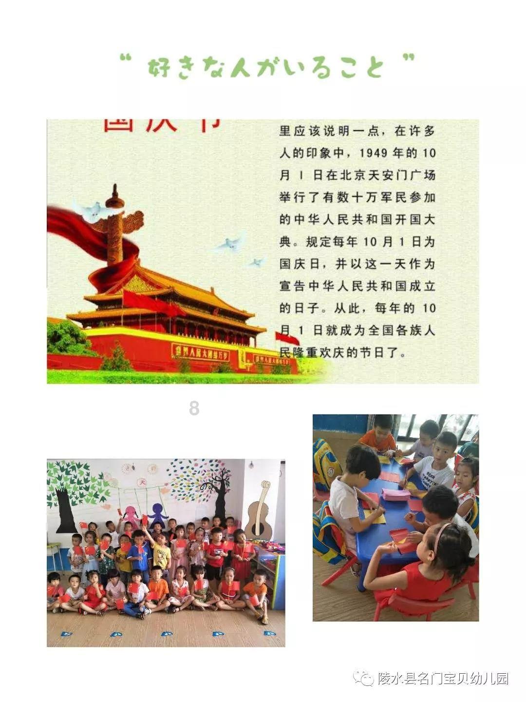 逗小猴开心系列178