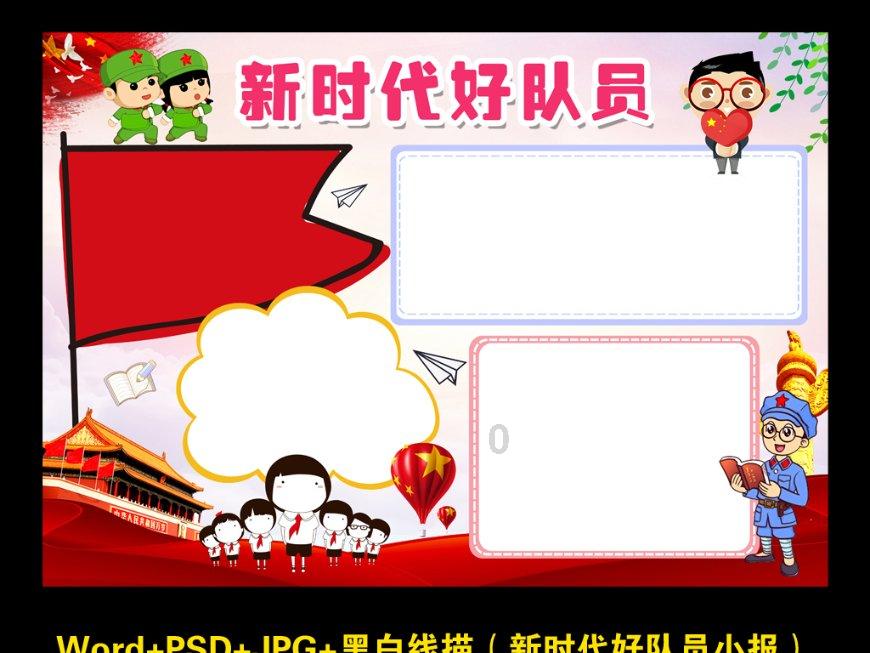 四季时尚的沫沫