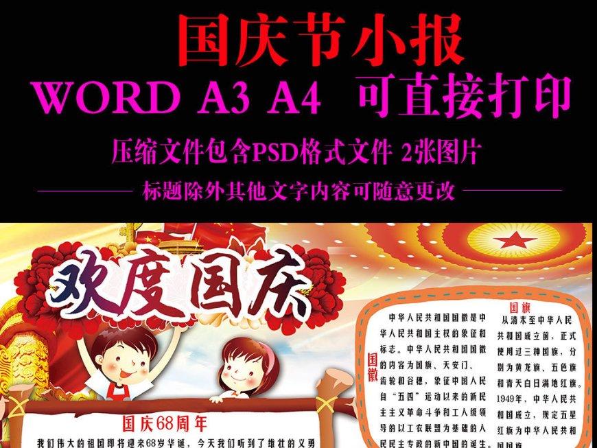 【幸福邻里】西昌街社区:借力快递物流 助力文明创建