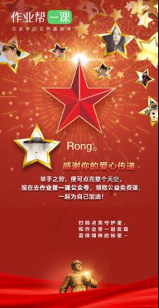 勇士吹泡泡
