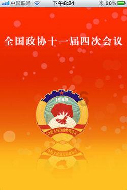 “我们搬进新房，准备过年啦！”