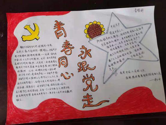 我要变长