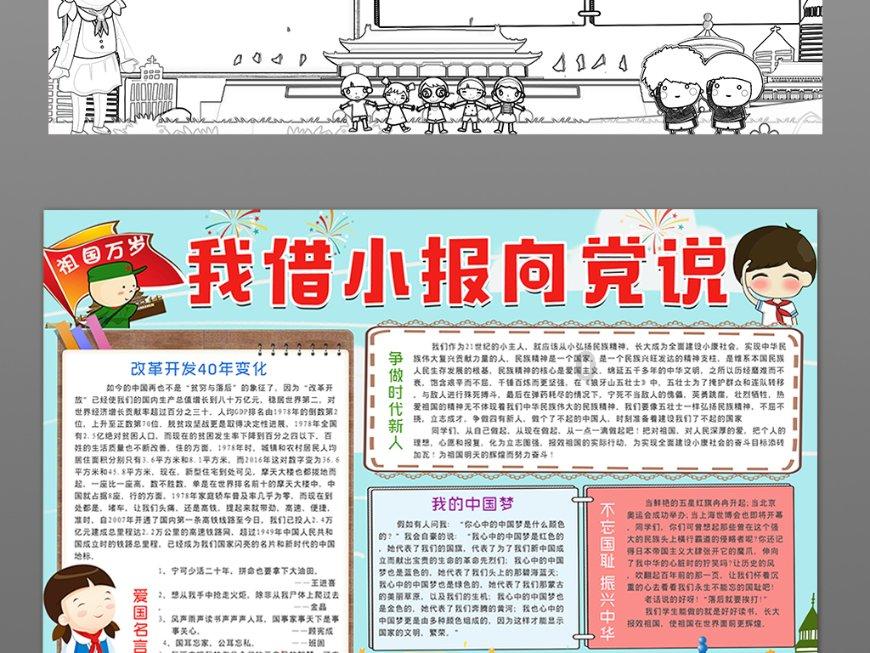 时尚夏日清单