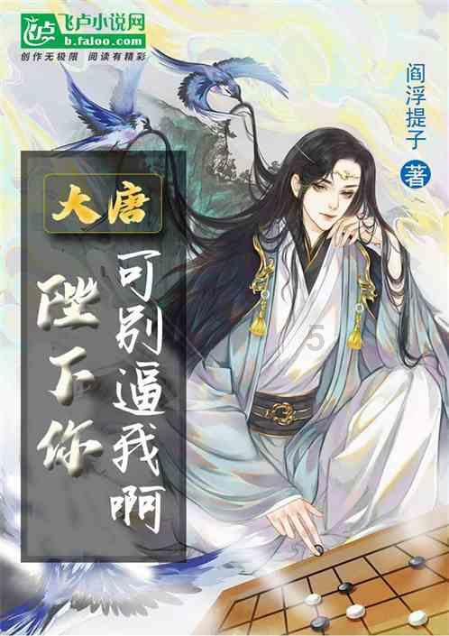 美丽的夜晚