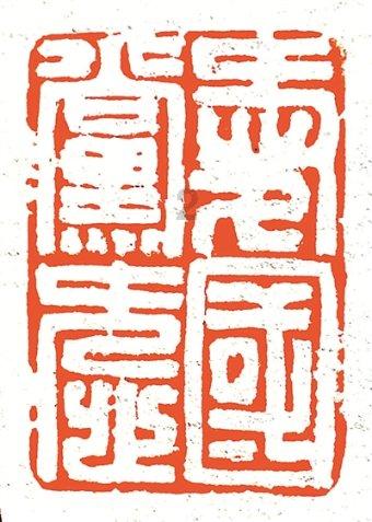 妖尾VS海贼王1.1