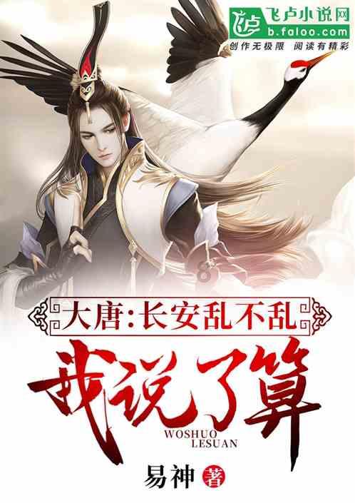 清朝的锯子长啥样游戏画面