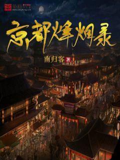 银河护卫队