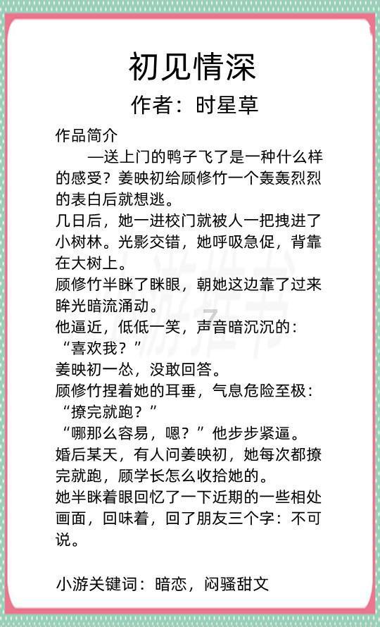 请问行政拘留记录能跨省查到吗？游戏画面